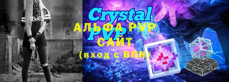 A PVP крисы CK  даркнет сайт  Губкинский 