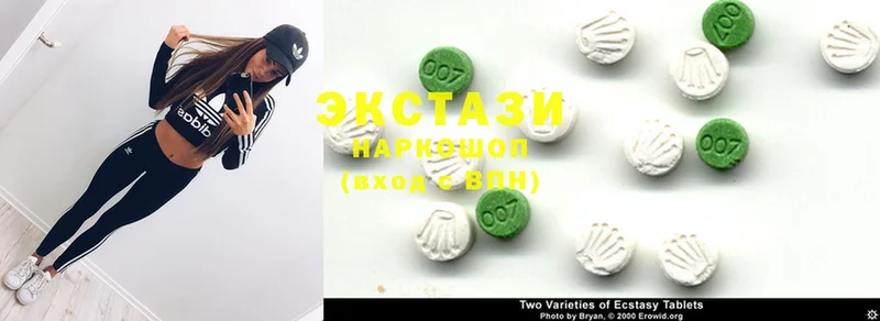 Экстази 280 MDMA  купить  цена  Губкинский 