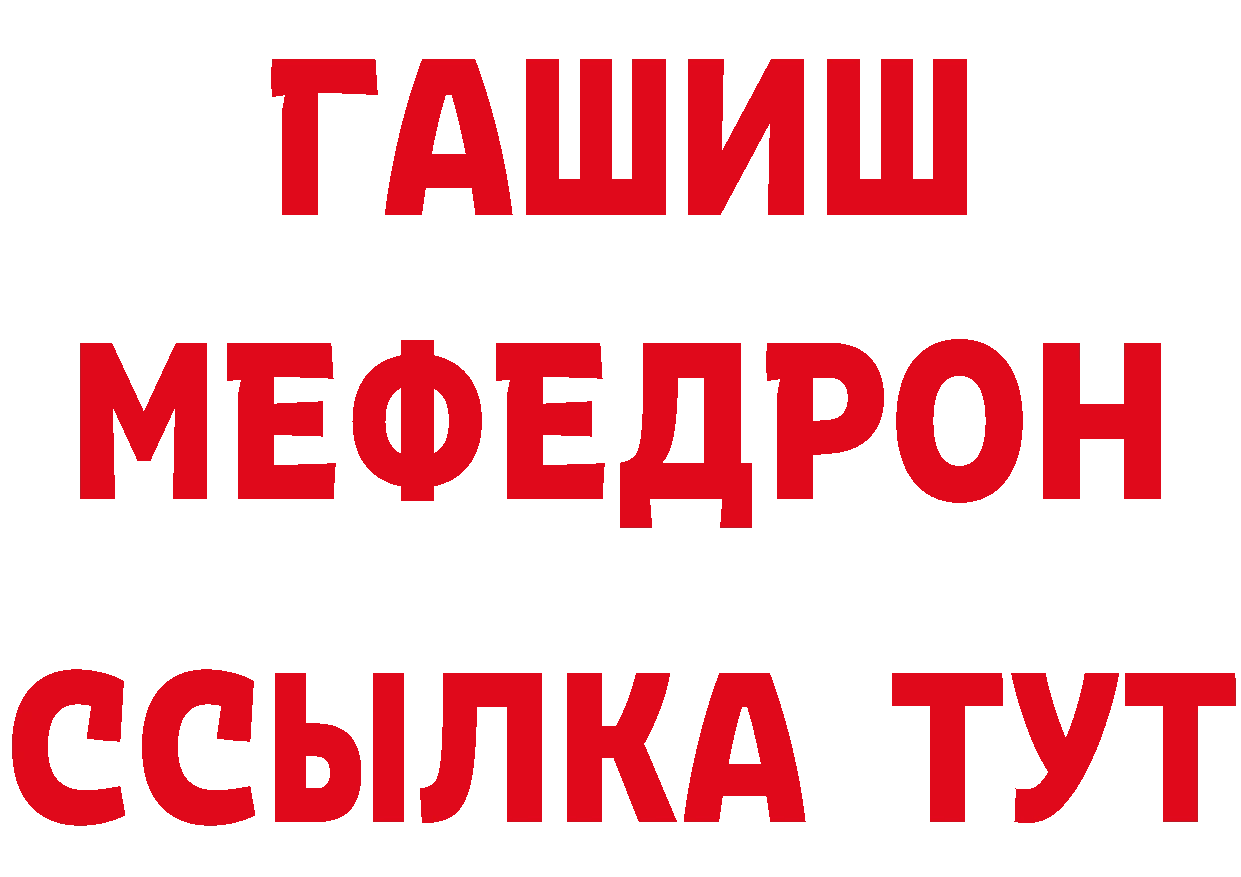 Кетамин VHQ как войти дарк нет гидра Губкинский